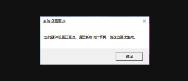 为什么会出现这个提示 为什么会出现这个提示