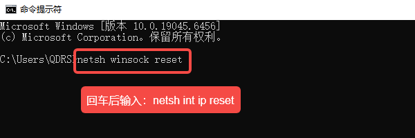 重置Winsock协议:清除系统网络缓存 重置Winsock协议:清除系统网络缓存