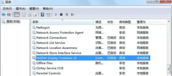 启用NVIDIA相关服务 启用NVIDIA相关服务