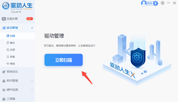 彻底卸载并重装显卡驱动 彻底卸载并重装显卡驱动