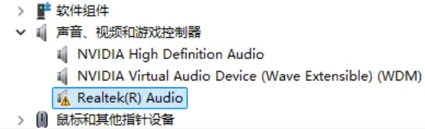 声卡驱动异常 声卡驱动异常