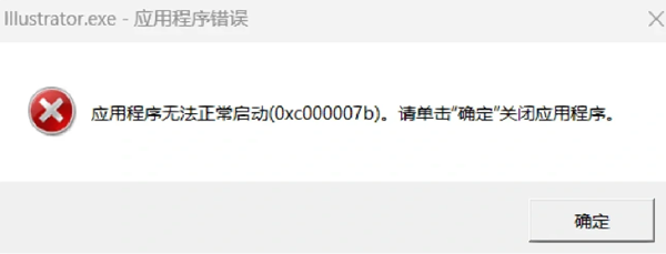 重启电脑 重启电脑