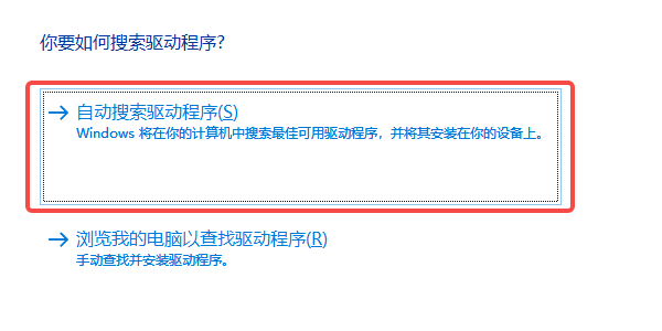 通过设备管理器更新声卡驱动 通过设备管理器更新声卡驱动