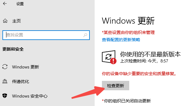 通过Windows Update安装 通过Windows Update安装
