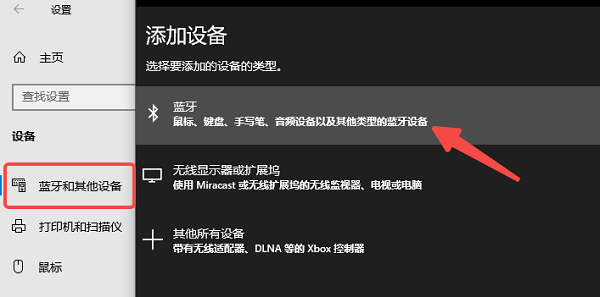 蓝牙切换(适合双模键盘用户) 蓝牙切换(适合双模键盘用户)