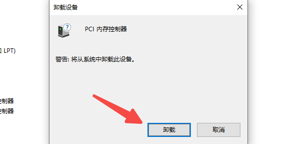 通过设备管理器回滚驱动 通过设备管理器回滚驱动